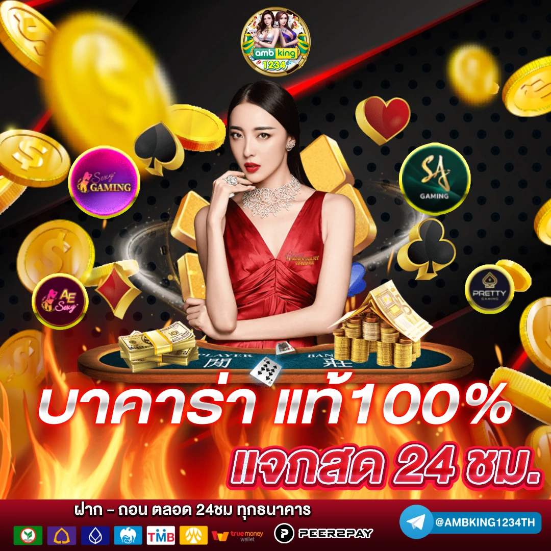 slot เว็บใหม่ - แบนเนอร์โปรโมชั่น