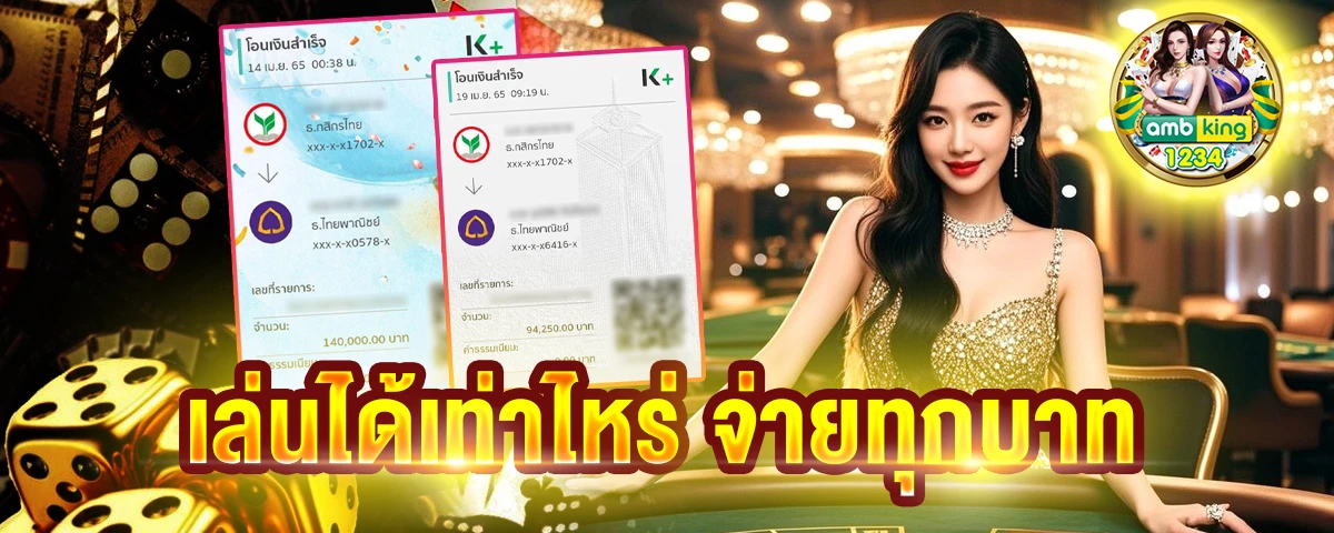 สะรอด - แบนเนอร์โปรโมชั่น