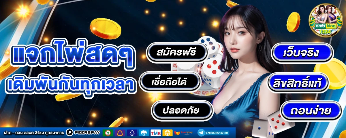 เว็บสล็อต wallet - แบนเนอร์โปรโมชั่น