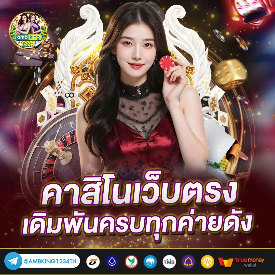 เว็บสล็อต89 - แบนเนอร์โปรโมชั่น