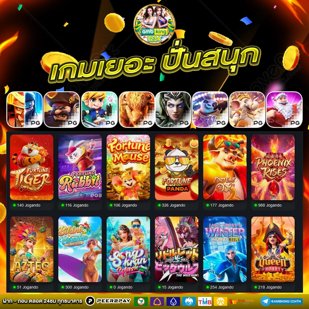 บาคาราออนไลน์ - แบนเนอร์โปรโมชั่น