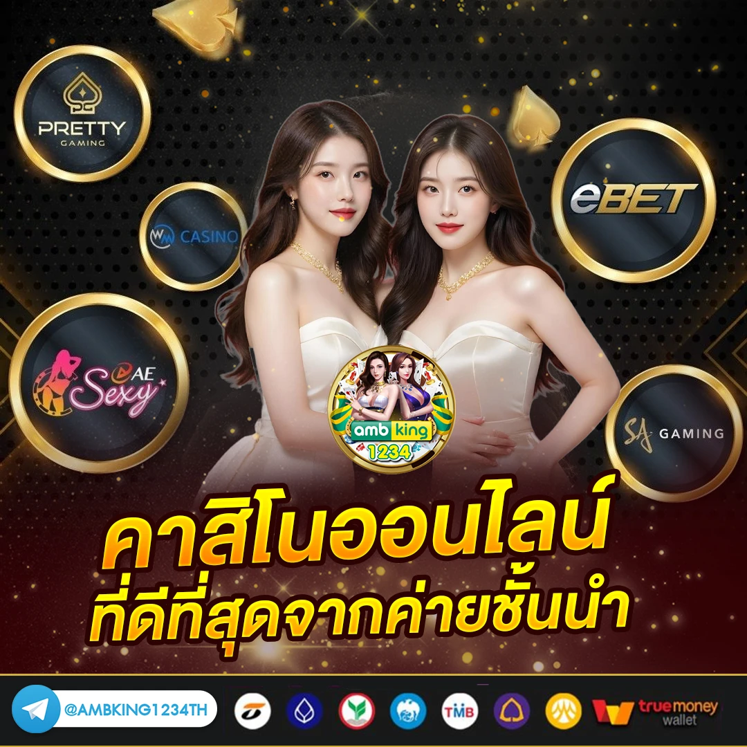 สล็อตแตกง่ายมาก - แบนเนอร์โปรโมชั่น
