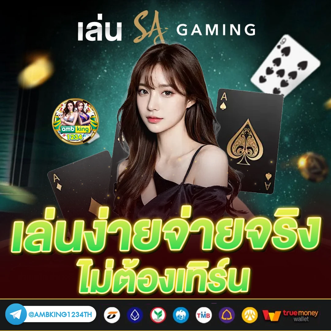 เว็บ สล็อตมาแรง - แบนเนอร์โปรโมชั่น
