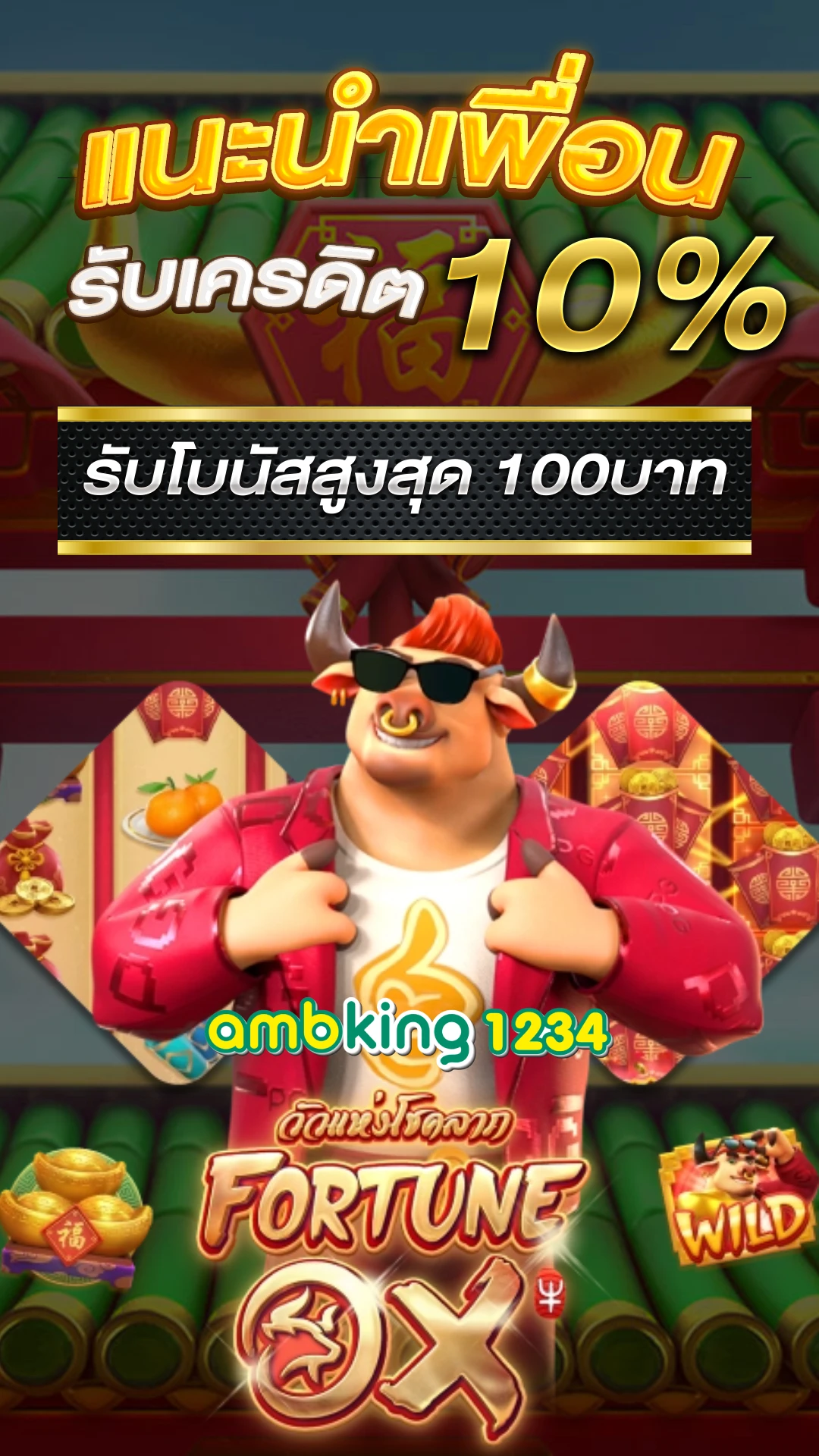 ทดลองเล่นสล็อตฟรี 100 บาท วอ เลท - แบนเนอร์โปรโมชั่น