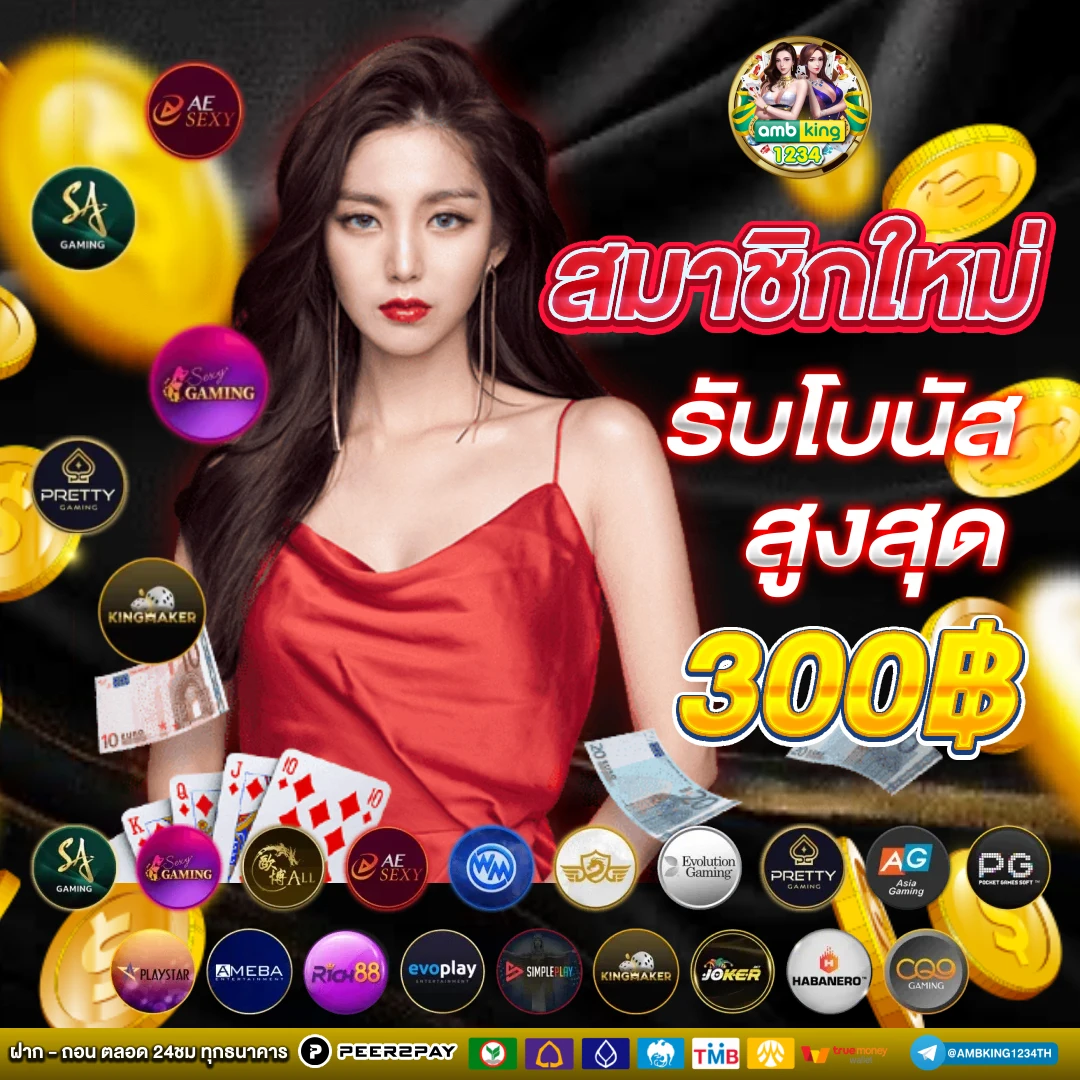 สล็อตเว็บตรง ฝากถอนไม่มีขั้นต่ำ - แบนเนอร์โปรโมชั่น