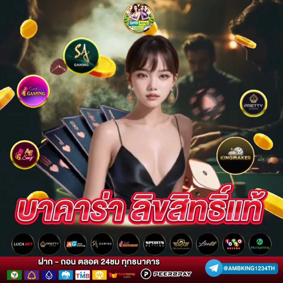 ค่ายสล็อตที่คนเล่นเยอะที่สุด - แบนเนอร์โปรโมชั่น