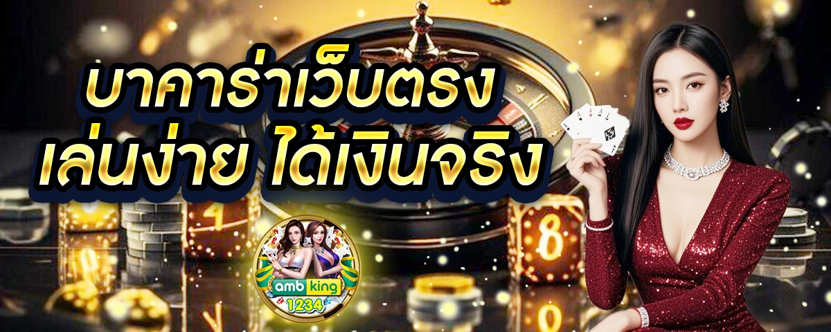 สลอต888 - แบนเนอร์โปรโมชั่น