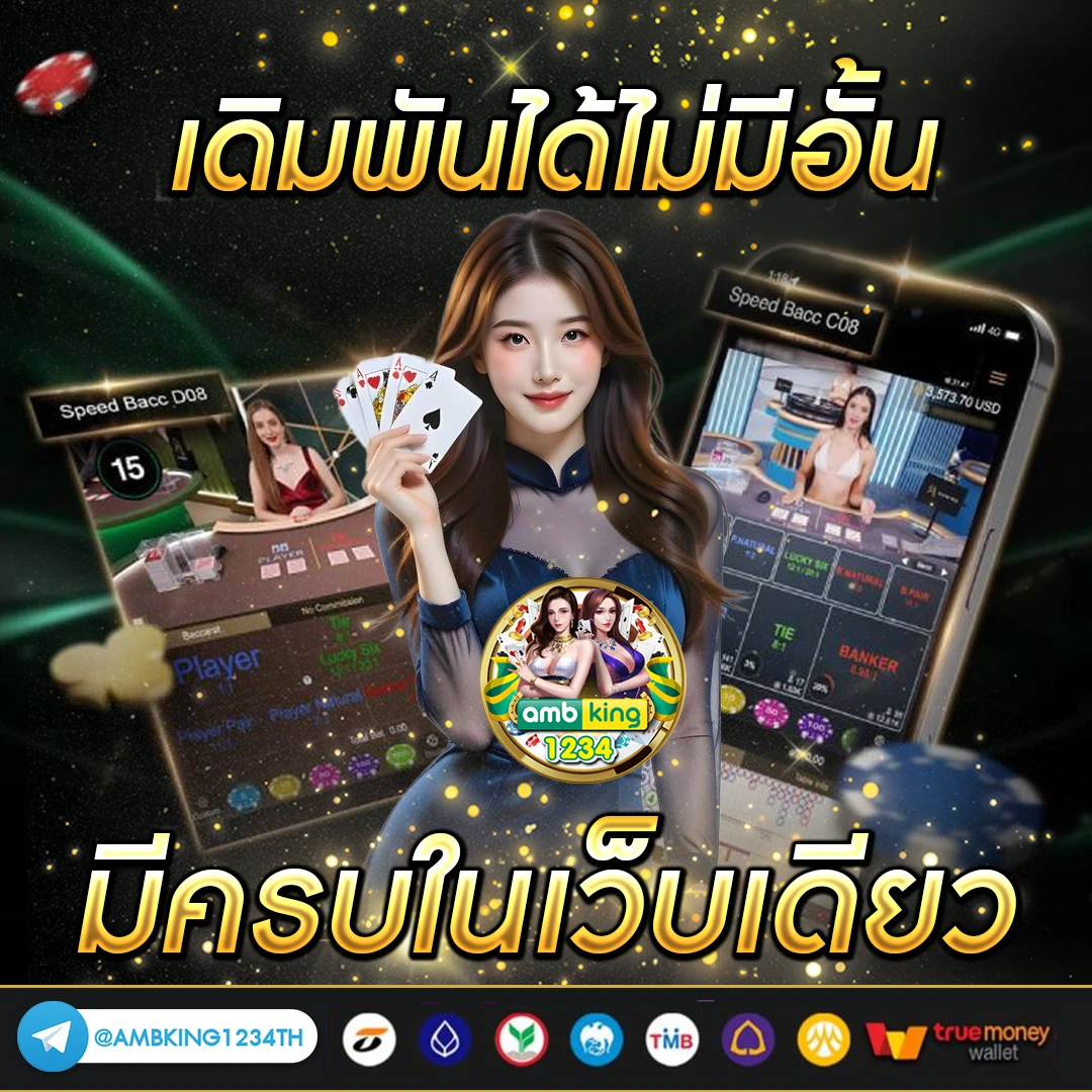 สล็อต ถอน เข้า วอ เลท ไม่มี ขั้นต่ำ - แบนเนอร์โปรโมชั่น
