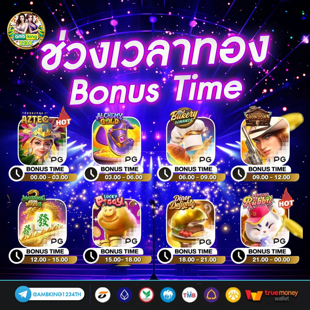 เครดิตฟรี 188 ล่าสุด - แบนเนอร์โปรโมชั่น