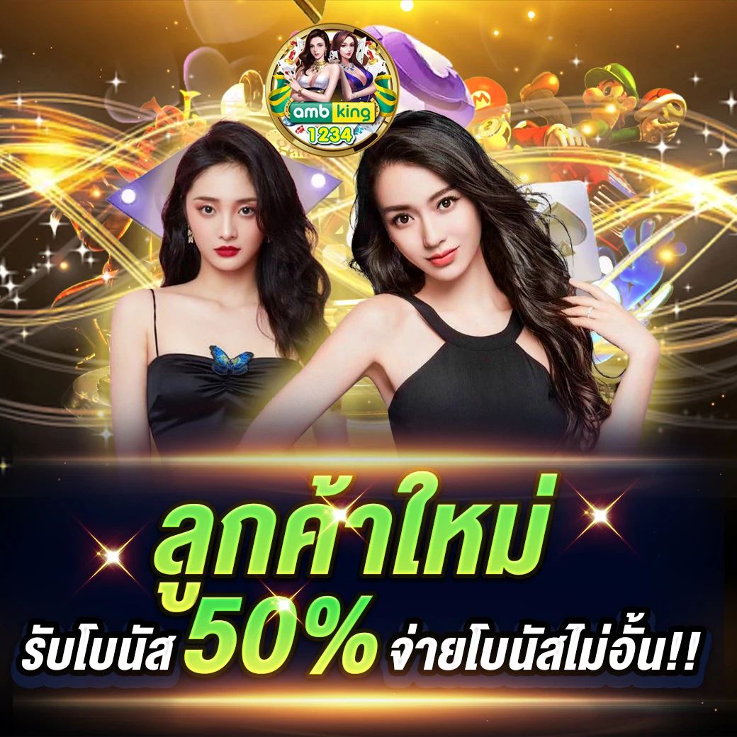 เกมสล็อตมาแรง - แบนเนอร์โปรโมชั่น