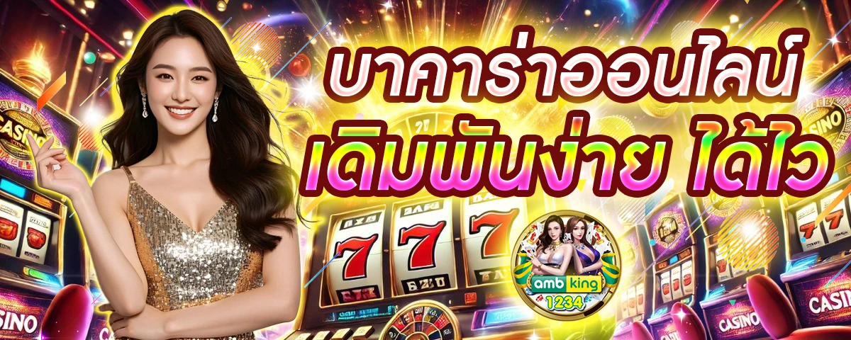 เว็บสล็อตตรง pg - แบนเนอร์โปรโมชั่น