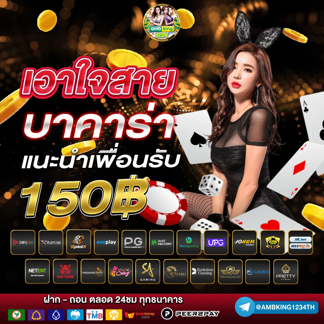 สล็อตเว็บตรง 69 - แบนเนอร์โปรโมชั่น