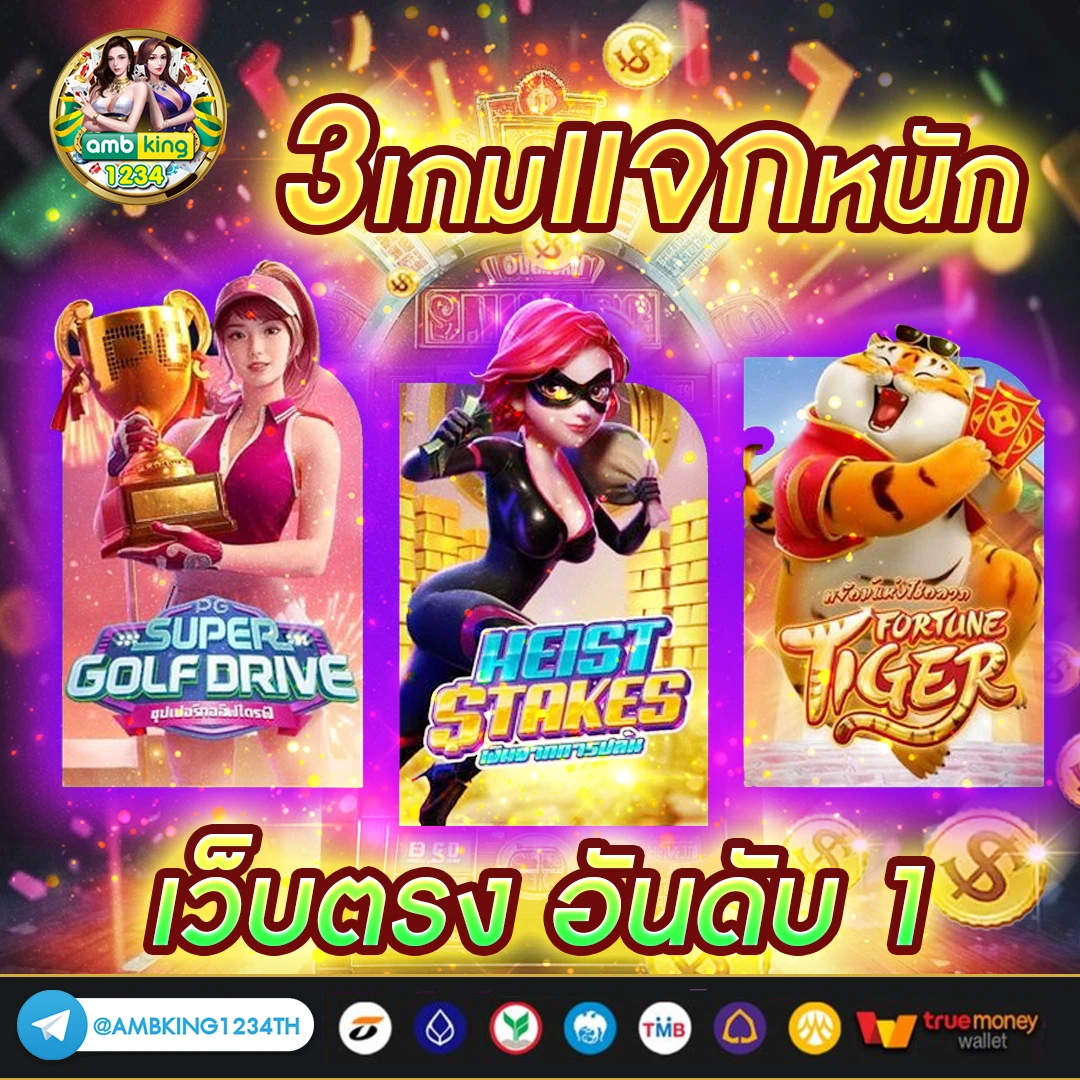 สมัครslot - แบนเนอร์โปรโมชั่น