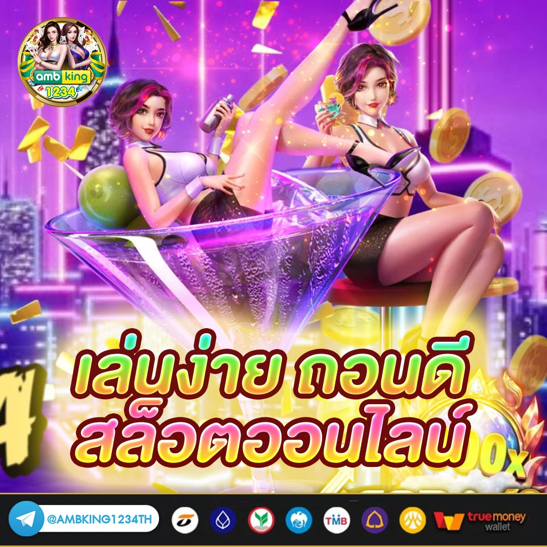 เว็บสล็อตตรง789 - แบนเนอร์โปรโมชั่น