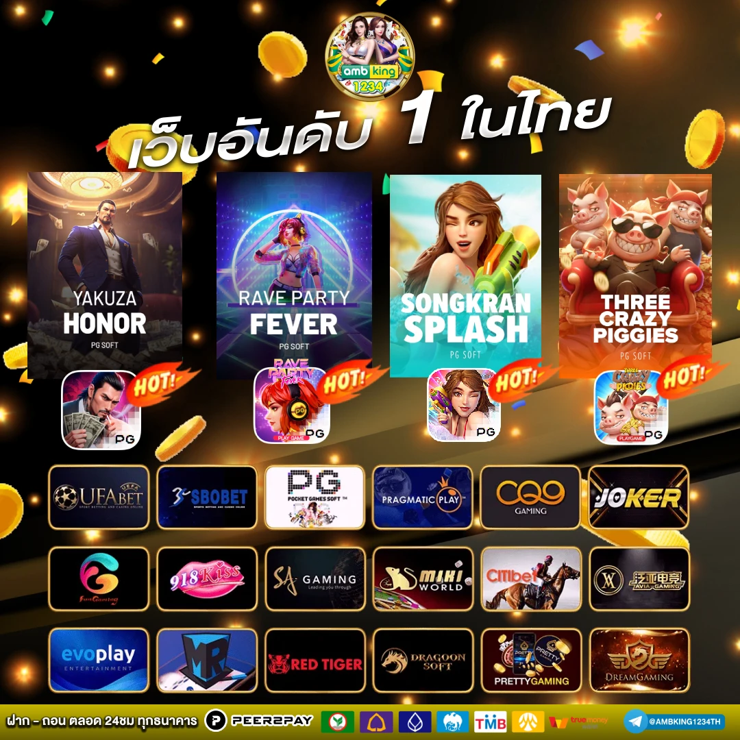 พนันออนไลน์ วอเลท - แบนเนอร์โปรโมชั่น