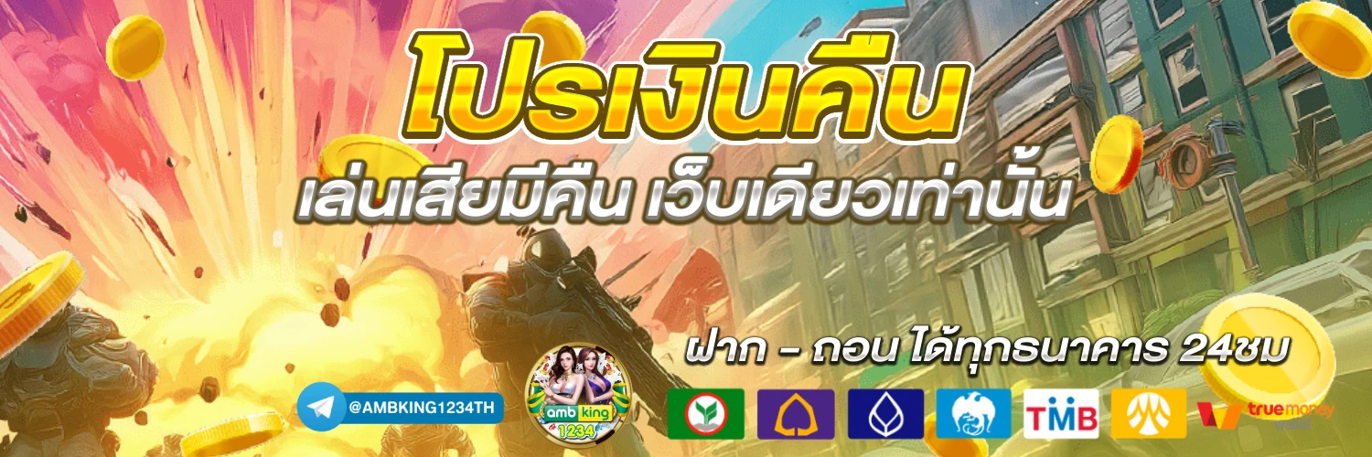 สล็อตตาละบาท - แบนเนอร์โปรโมชั่น