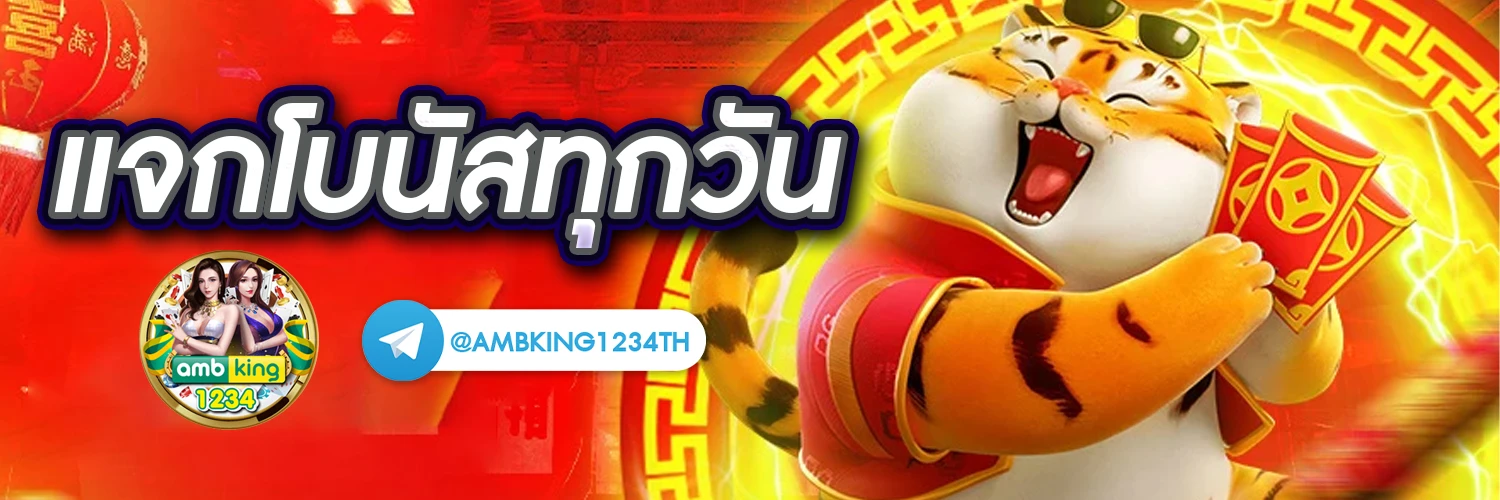 pgสล็อต789 - แบนเนอร์โปรโมชั่น