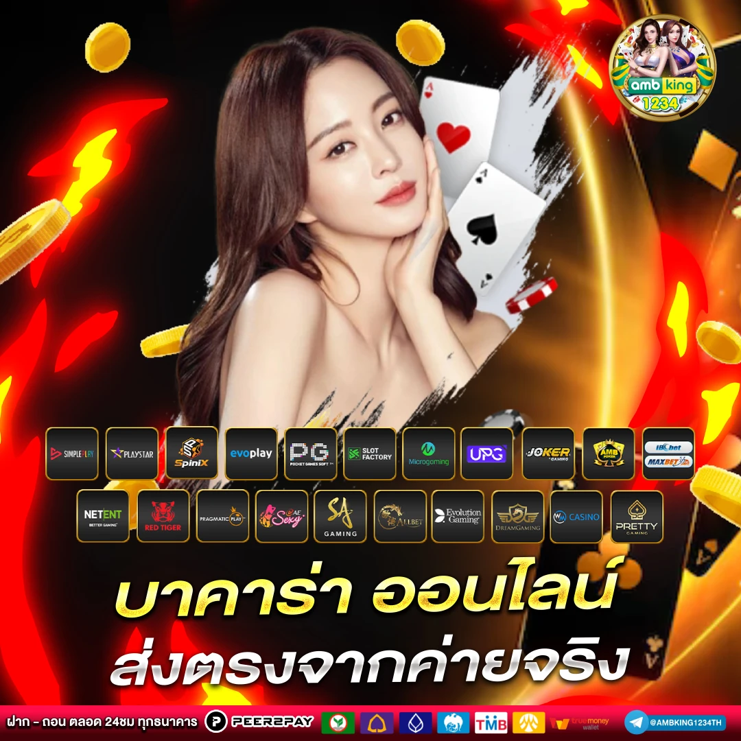 สล็อต ค่าย pg ใหม่ๆ - แบนเนอร์โปรโมชั่น