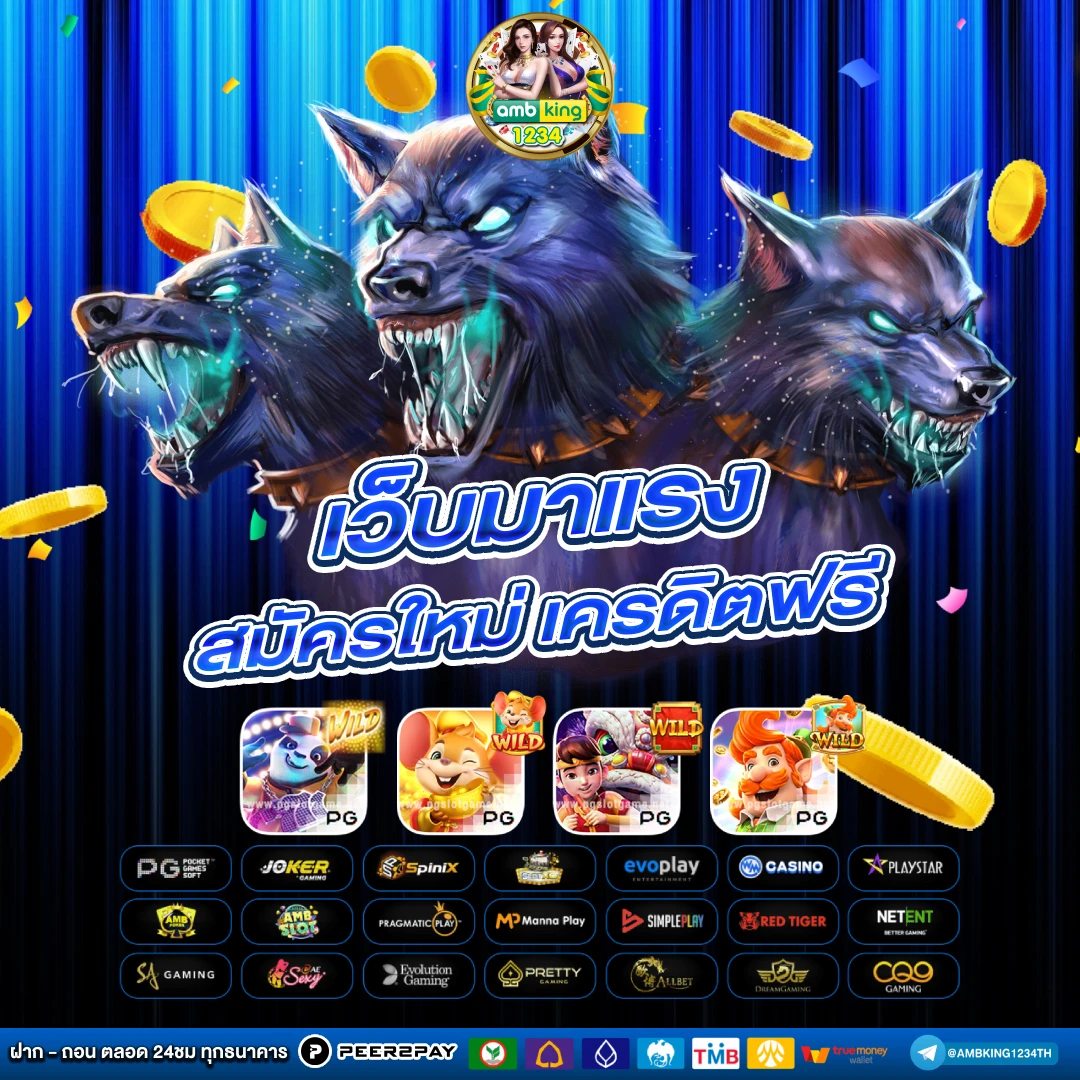 space 168 slot - แบนเนอร์โปรโมชั่น