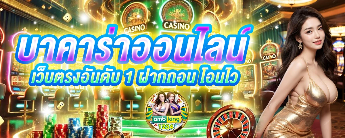 ไทย สล็อต - แบนเนอร์โปรโมชั่น