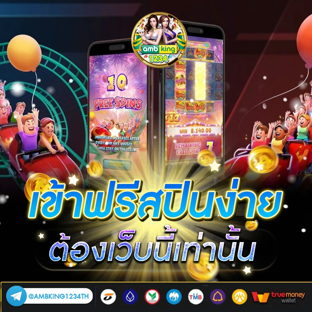 ฝาก 20 รับ 100 เทิ ร์ น. 2 เท่า - แบนเนอร์โปรโมชั่น