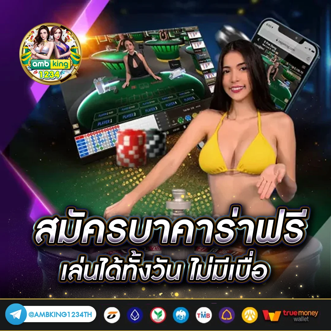 พนันออนไลน์ สล็อต - แบนเนอร์โปรโมชั่น