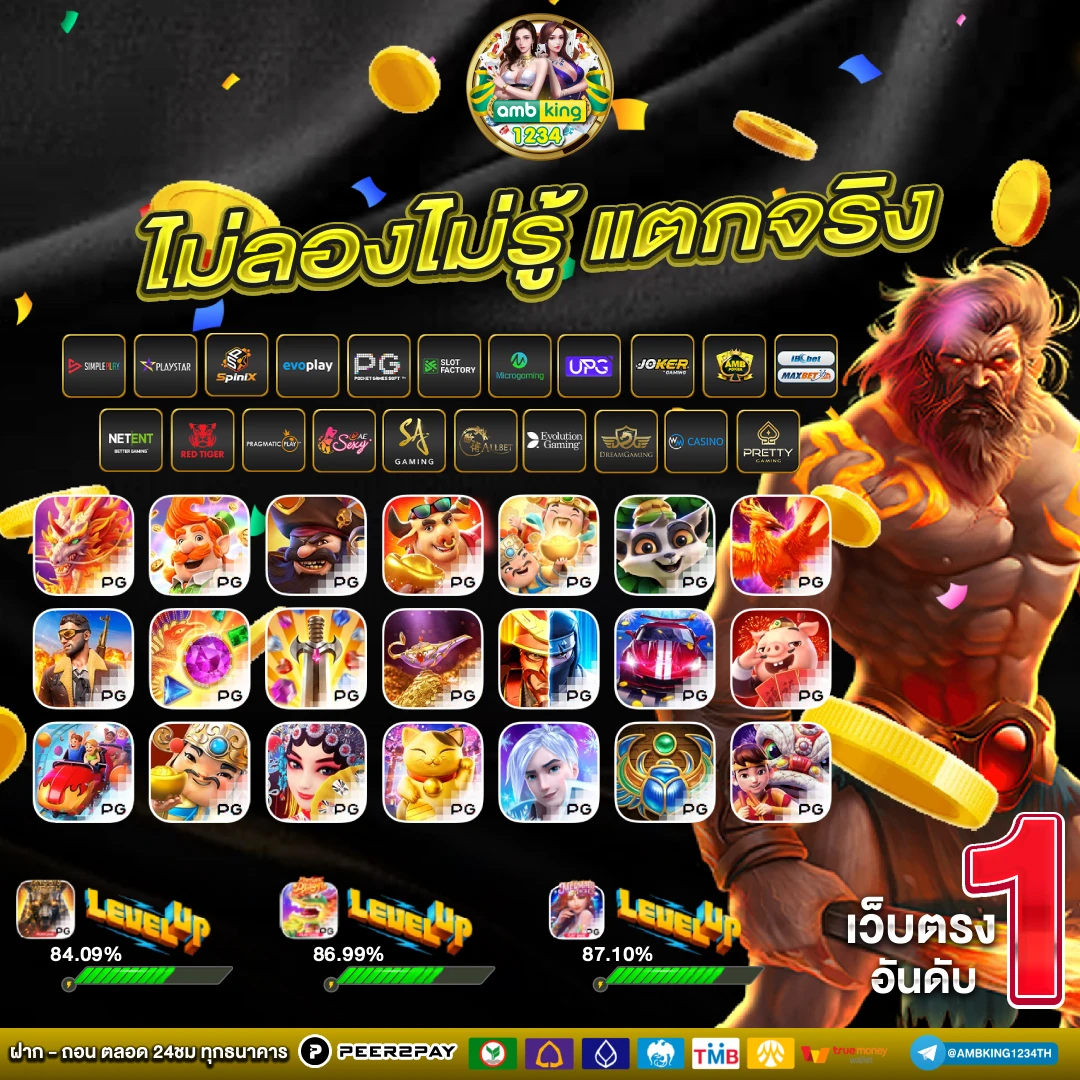 เกมสลอต - แบนเนอร์โปรโมชั่น