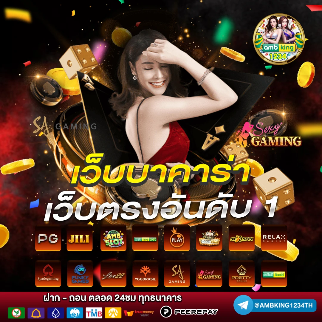 สมัครบาคาร่า 168 - แบนเนอร์โปรโมชั่น